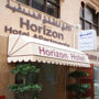 Фото 2 - Horizon Hotel Apartments