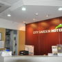 Фото 1 - City Garden Hotel
