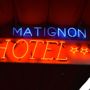Фото 1 - Hotel Matignon Grand Place