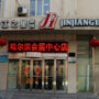 Фото 5 - Jinjiang Inn - Harbin Convention & Exhibition Center