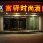 Фото 4 - FX Hotel ZhongHua Shijiazhuang