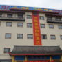 Фото 2 - Guilin Sunshine Hotel