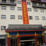 Фото 4 - Guilin Sunshine Hotel