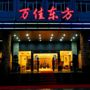 Фото 1 - Xiamen Wanjia Oriental Hotel