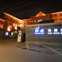 Фото 1 - Traveler Inn Hua Qiao Beijing