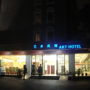 Фото 5 - Guangzhou Art Hotel