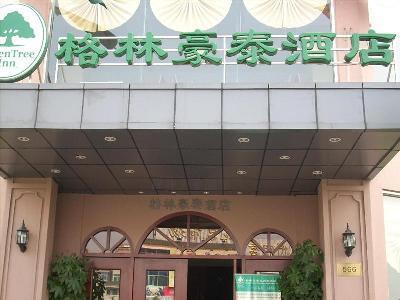 Фото 9 - Greentree Inn Hangzhou Qiutao Road Express Hotel