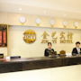 Фото 8 - Yingshang Jinyi Hotel (Dade Road Branch)