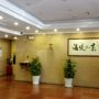 Фото 5 - Shenzhen Zhenxing Hotel