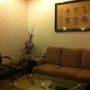 Фото 14 - Xi an Yanlian Business Hotel