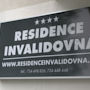Фото 1 - Residence Invalidovna