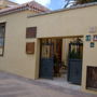 Фото 7 - Casa Rural El Traspatio