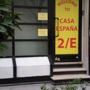 Фото 1 - Casa España