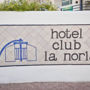 Фото 13 - Club La Noria
