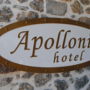Фото 8 - Apollonia Hotel