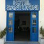 Фото 1 - Hotel Santorini