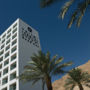 Фото 12 - Isrotel Dead Sea Hotel