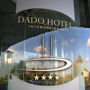 Фото 7 - Dado Hotel International