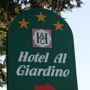 Фото 9 - Hotel Al Giardino