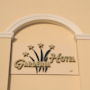 Фото 8 - Gardenia Hotel