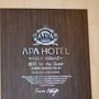 Фото 8 - APA Hotel Sakai Ekimae