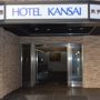 Фото 3 - Hotel Kansai
