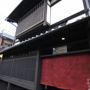Фото 8 - Machiya Residence Inn Kyoto Suo-an