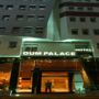 Фото 1 - Oum Palace Hotel & Spa