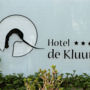 Фото 3 - Hotel de Kluut