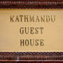 Фото 1 - Kathmandu Guest House