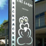 Фото 10 - Tiki Lodge Backpackers