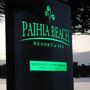 Фото 8 - Paihia Beach Resort & Spa Hotel