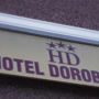 Фото 1 - Hotel Dorobanti