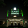 Фото 5 - Holiday Inn Al Khobar - Corniche