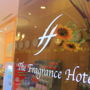 Фото 12 - The Fragrance Hotel