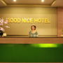 Фото 9 - Good Nice Hotel