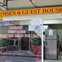 Фото 13 - Samsen 6 Guest House