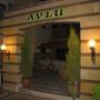 Фото 8 - Avlu Hotel