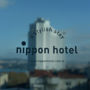 Фото 1 - Nippon Hotel