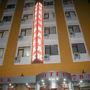 Фото 4 - Basak Hotel