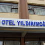 Фото 12 - Hotel Yildirimoglu