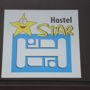 Фото 3 - Star Hostel