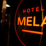 Фото 12 - Hotel Mela