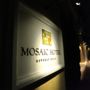 Фото 3 - Mosaic Hotel