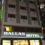 Фото 3 - Dallas Hotel