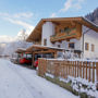 Фото 1 - Apartment Mayrhofen