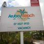 Фото 2 - Aruba Beach Resort