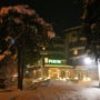 Фото 1 - Hotel Pirin