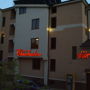 Фото 1 - Hotel Chuchulev