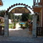 Фото 2 - Holiday Village Viviana